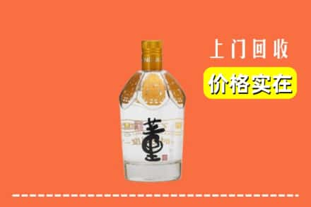 广水市回收董酒