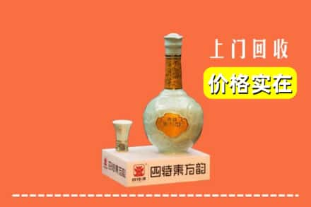 广水市回收四特酒