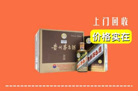 广水市回收彩釉茅台酒